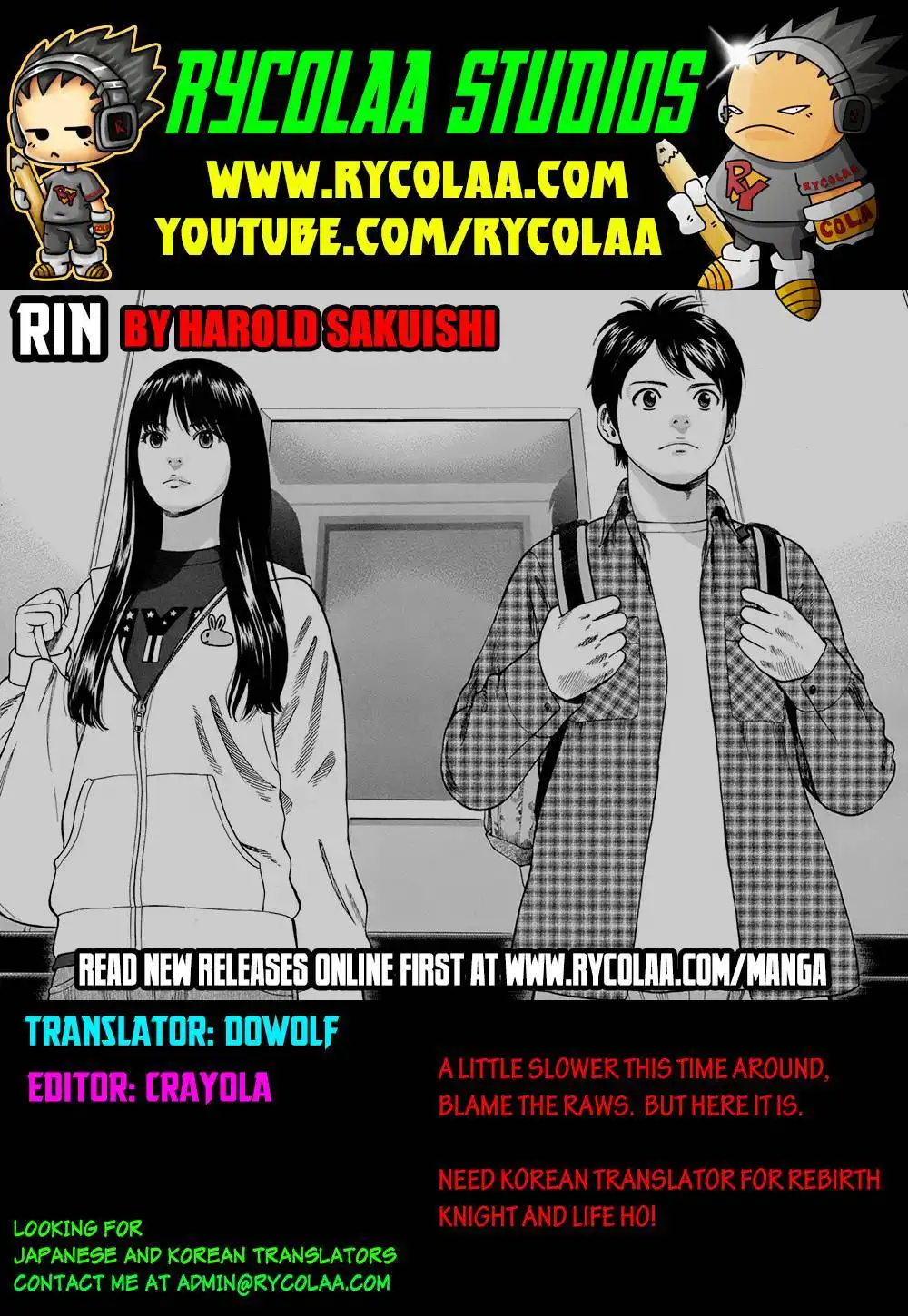 Rin (HAROLD Sakuishi) Chapter 18 1